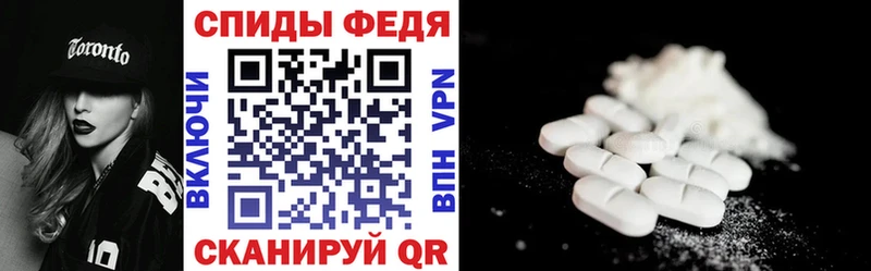 Амфетамин 98%  Правдинск 