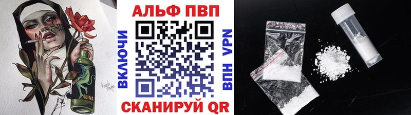 Alfa_PVP СК КРИС  ОМГ ОМГ ССЫЛКА  Правдинск 