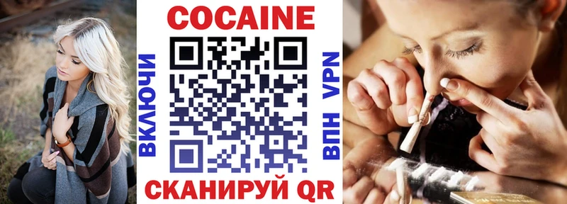 где купить   Правдинск  COCAIN Боливия 