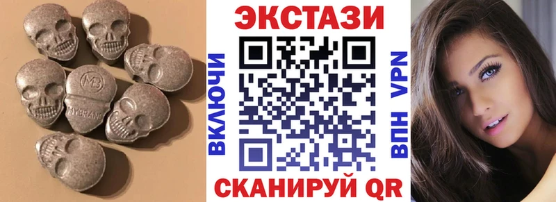 дарнет шоп  Правдинск  Экстази VHQ 