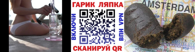 Гашиш Premium Правдинск