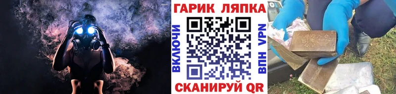ГАШИШ VHQ  сколько стоит  Правдинск 