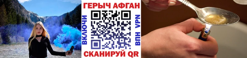 магазин продажи   Правдинск  Героин белый 