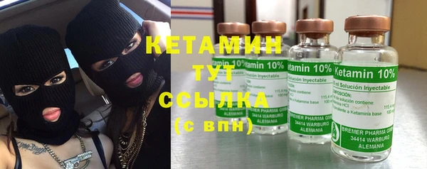 прущий лед Абдулино