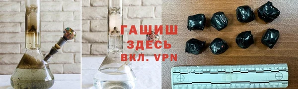 альфа пвп VHQ Абаза