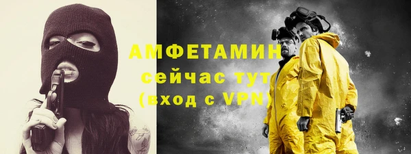 синтетический гашиш Нязепетровск