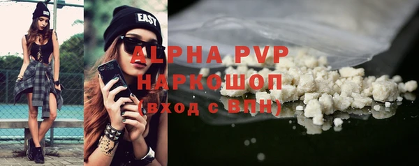 альфа пвп VHQ Абаза