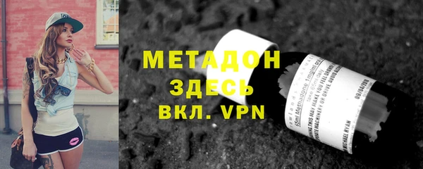 стаф Няндома