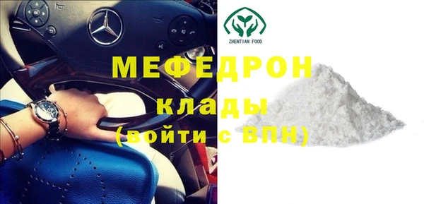 герыч Нягань