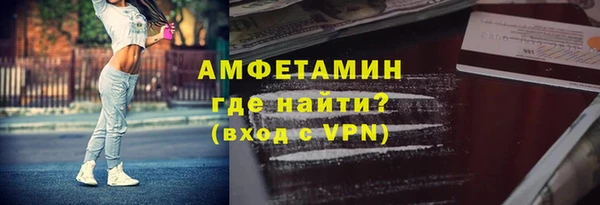 альфа пвп VHQ Абаза
