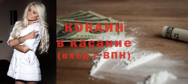 альфа пвп VHQ Абаза