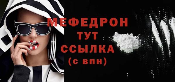 стаф Няндома
