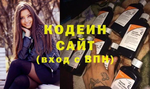 альфа пвп VHQ Абаза