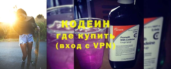 герыч Нягань