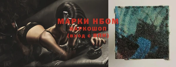 мяу мяу мука Абинск