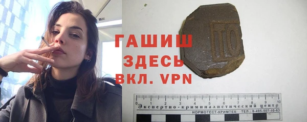 прущий лед Абдулино