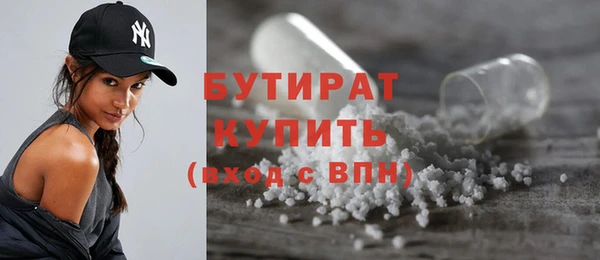 альфа пвп VHQ Абаза
