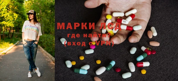 альфа пвп VHQ Абаза