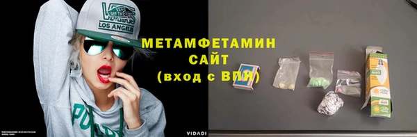 синтетический гашиш Нязепетровск