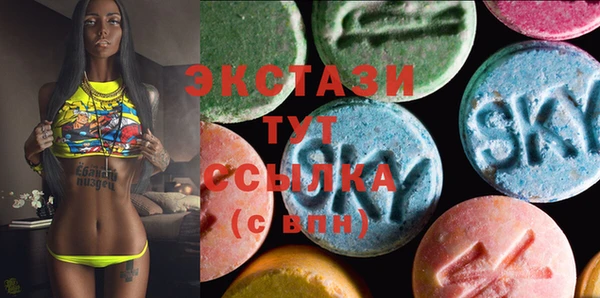 мяу мяу мука Абинск