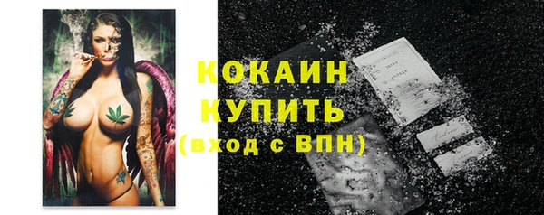мяу мяу мука Абинск