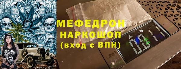синтетический гашиш Нязепетровск