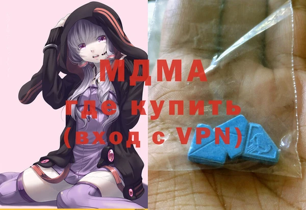герыч Нягань