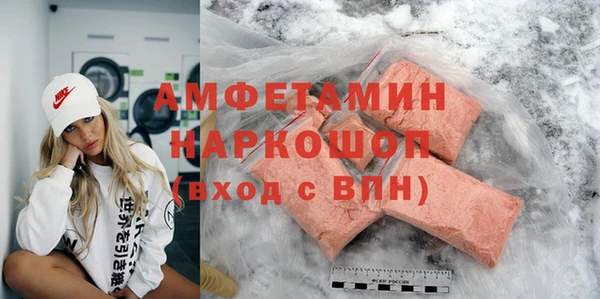 мяу мяу мука Абинск