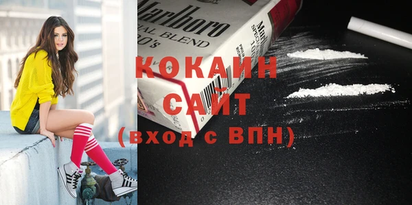мяу мяу мука Абинск