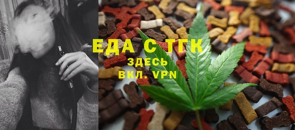 альфа пвп VHQ Абаза