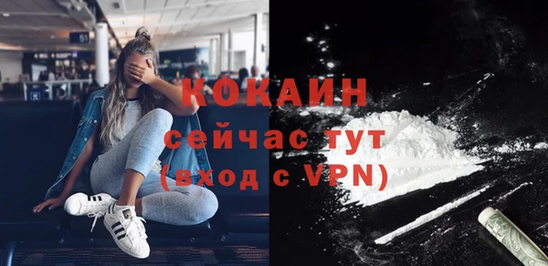 прущий лед Абдулино