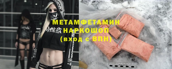 стаф Няндома