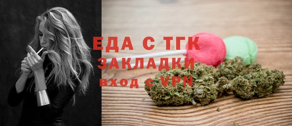 прущий лед Абдулино