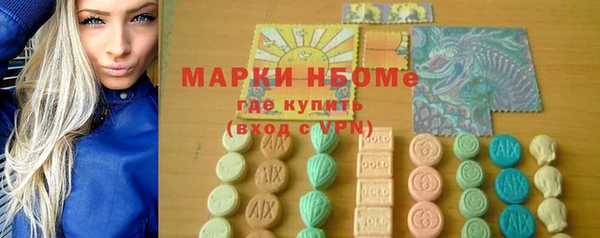 герыч Нягань