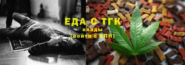 альфа пвп VHQ Абаза
