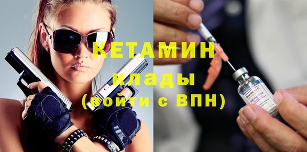 стаф Няндома