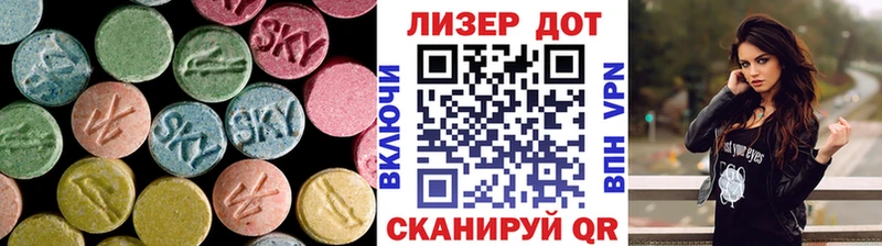 ЛСД экстази ecstasy Правдинск