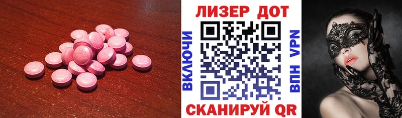 Лсд 25 экстази кислота Правдинск