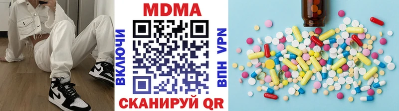мориарти как зайти  Правдинск  MDMA кристаллы  kraken ссылки 