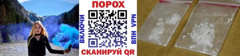 Метамфетамин витя Правдинск