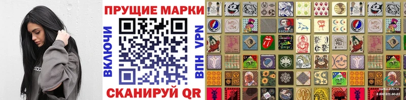 Марки NBOMe 1,5мг  наркотики  Правдинск 