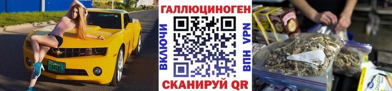 наркошоп  Правдинск  Псилоцибиновые грибы Cubensis 
